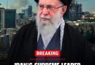 🚨BREAKING: Iran’s Supreme Leader confirmed dead after…See more