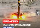 🇮🇷 🇺🇸 Iran’s army said it targeted on Sunday US bases in…See more